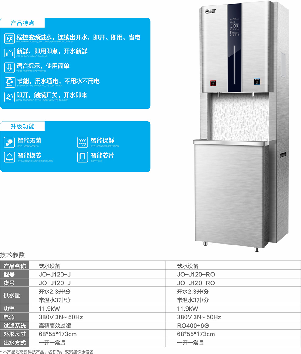 2025年碧麗產(chǎn)品手冊(cè)第1版（下）20241203.jpg